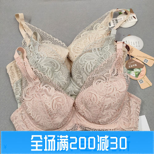 美佳美侬健康养护软钢圈透气内衣