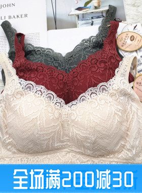 断码清仓美佳美侬6862养护型文胸中厚手掌杯三排扣蕾丝女内衣