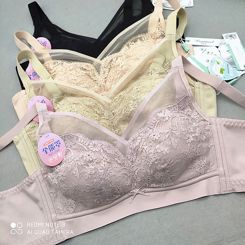 秀脉8885内衣女天然乳胶超薄无钢圈无痕调整型收副乳显小文胸