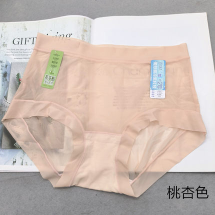 花仙子 21963内裤女高腰平角裤冰丝超薄轻凉感透明棉底档速干性感