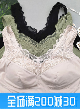 美佳美侬M0125无钢圈养护内衣薄款透气背心式收副乳运动全罩杯
