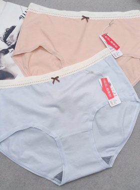 冬季新款彩田内裤15313中腰平角裤棉莫代尔混纺纯色女裤头超柔软