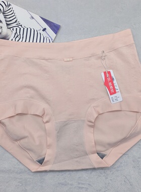 彩田15386高腰平角裤15388大版女内裤超柔软莫代尔棉纯色女裤头