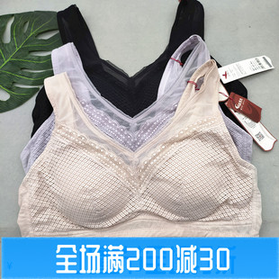 美佳美侬圆满尚品F0115无钢圈养护女内衣舒适健康睡眠背心式 文胸