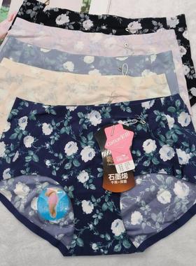 正品彩田31336中腰31337高腰平角裤莫代尔棉抑菌女士内裤头无痕