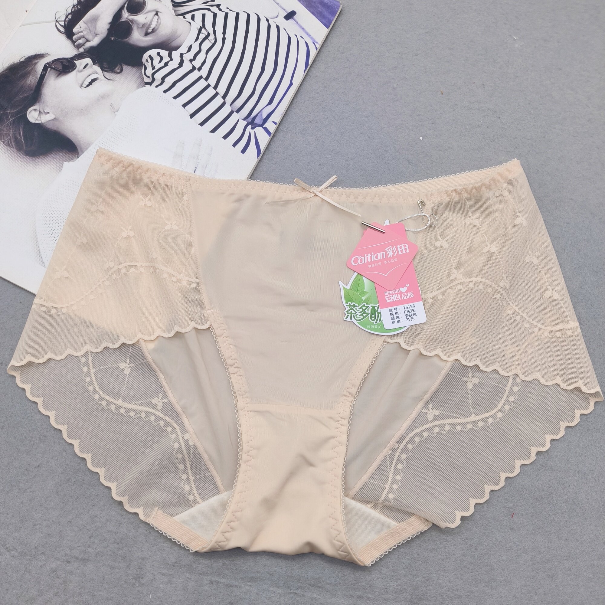 彩田15156中腰15157高腰平角裤网纱冰丝拼接茶多酚底档女裤头抗菌