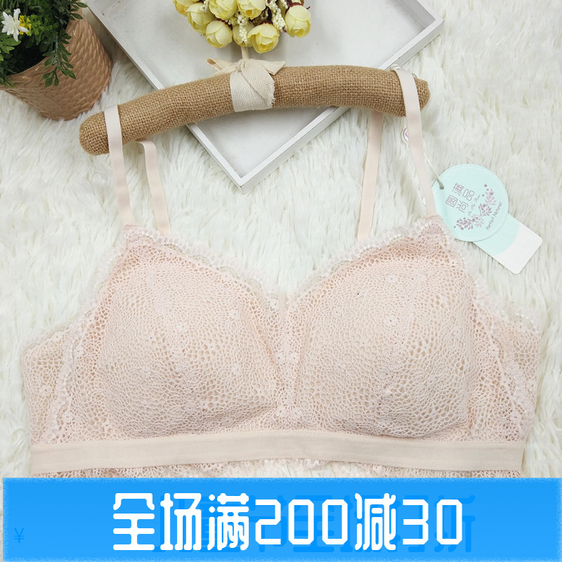 美佳美侬运动风养护型内衣包邮
