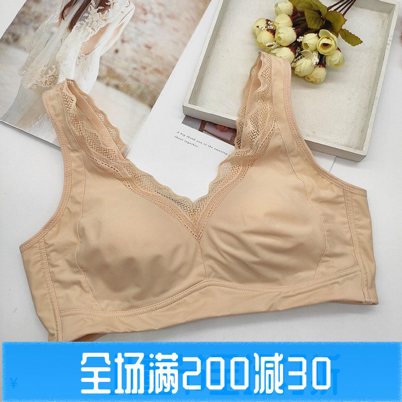 无束缚零压力运动风养护型内衣