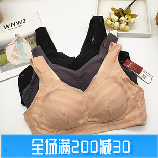 凤起秀美61906无钢圈运动睡眠文胸薄棉宽肩带蕾丝性感养护内衣