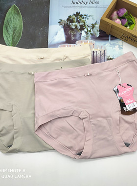 新款彩田女内裤莫代尔螺纹中腰32035纯色简约石墨烯内裆高腰32036