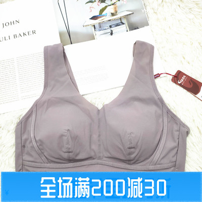 美佳美侬纯色运动风背心睡眠内衣