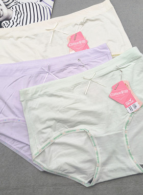 彩田中腰女内裤包臀薄款莫代尔弹力柔软石墨烯底裆纯色少女32615