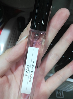 大牌香水小样 男女士 大吉岭茶蓝风铃黑鸭片屋顶花园事后清晨10ml