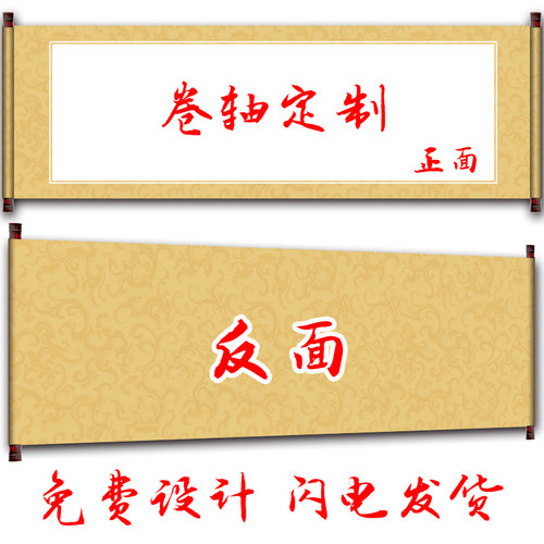 双面同学聚会签到婚庆商务军令状