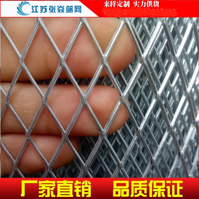 镀锌菱形铁网装饰防护物美价廉