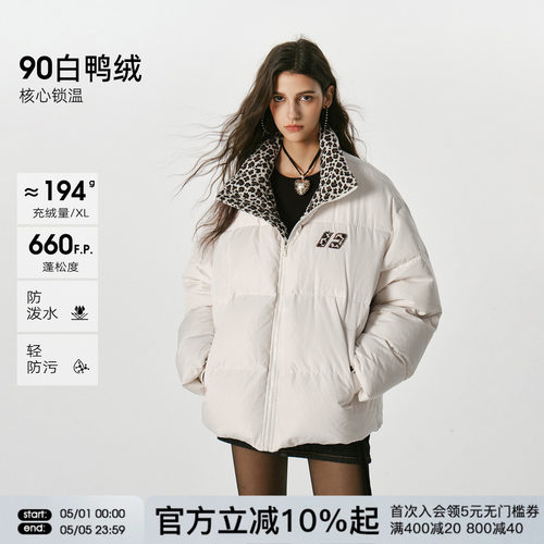 FORNINES三防90白鸭绒立领羽绒服男款冬季面包服防寒情侣厚外套女