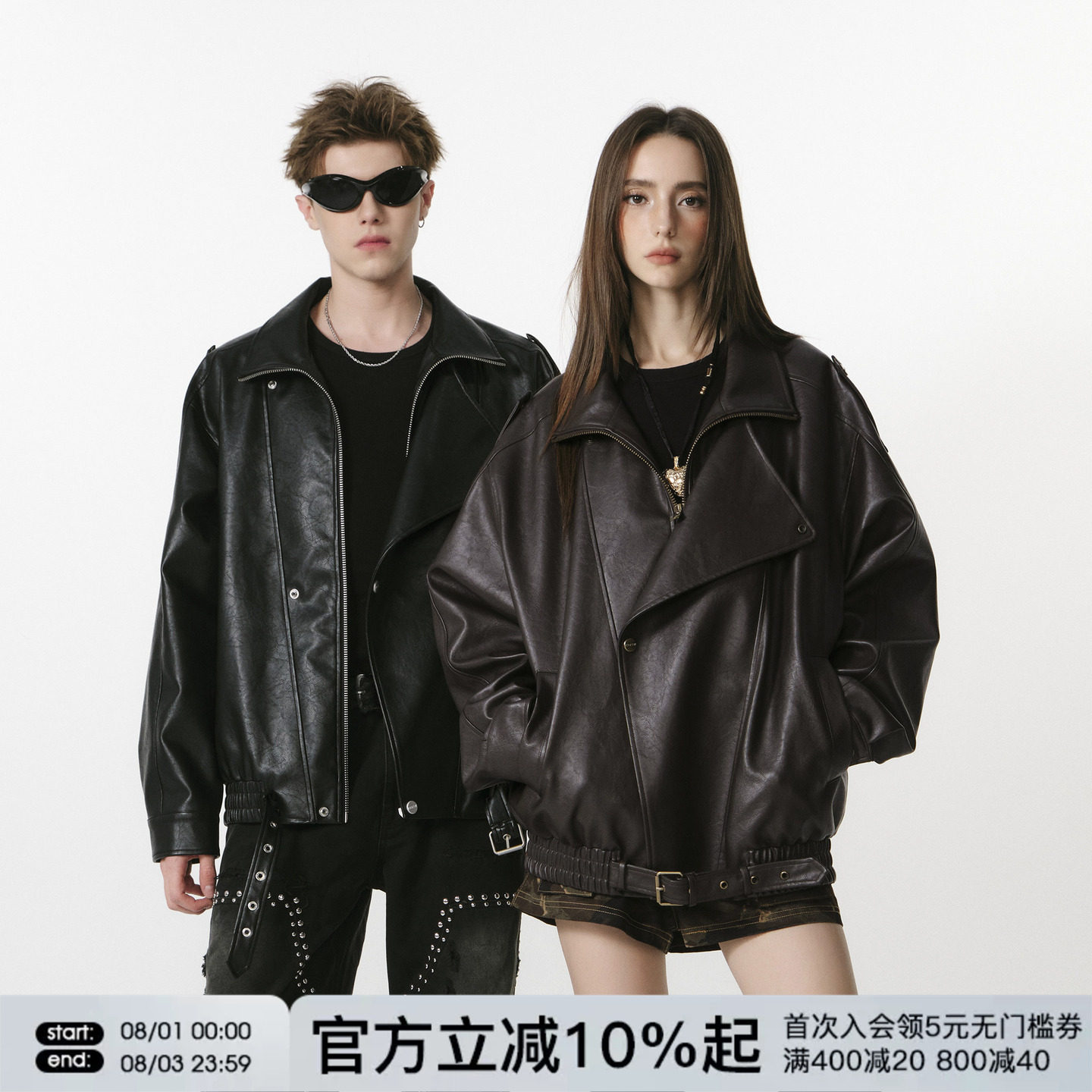 FORNINES复古翻领皮衣外套男款情侣春秋PU夹克女痞帅高级感机车服