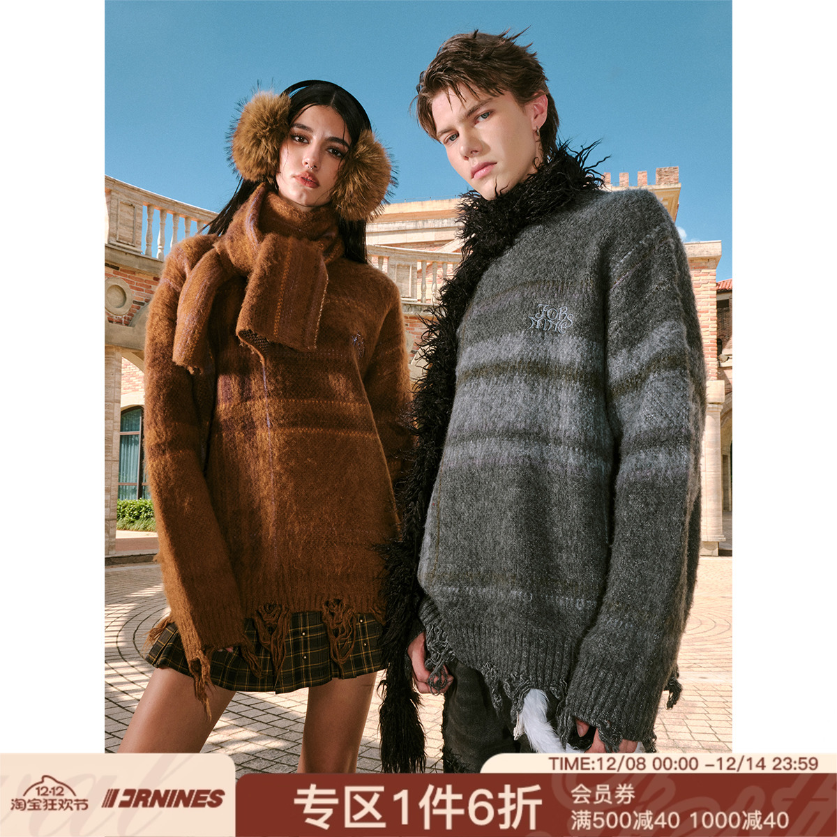 FORNINES马海毛格子慵懒毛衣