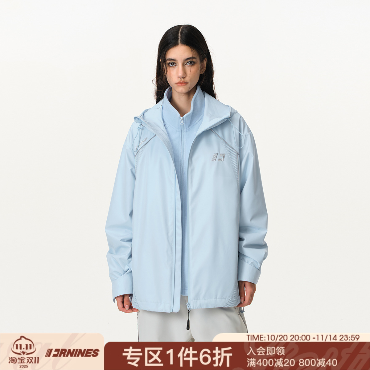 FORNINES三合一防风防水夹克