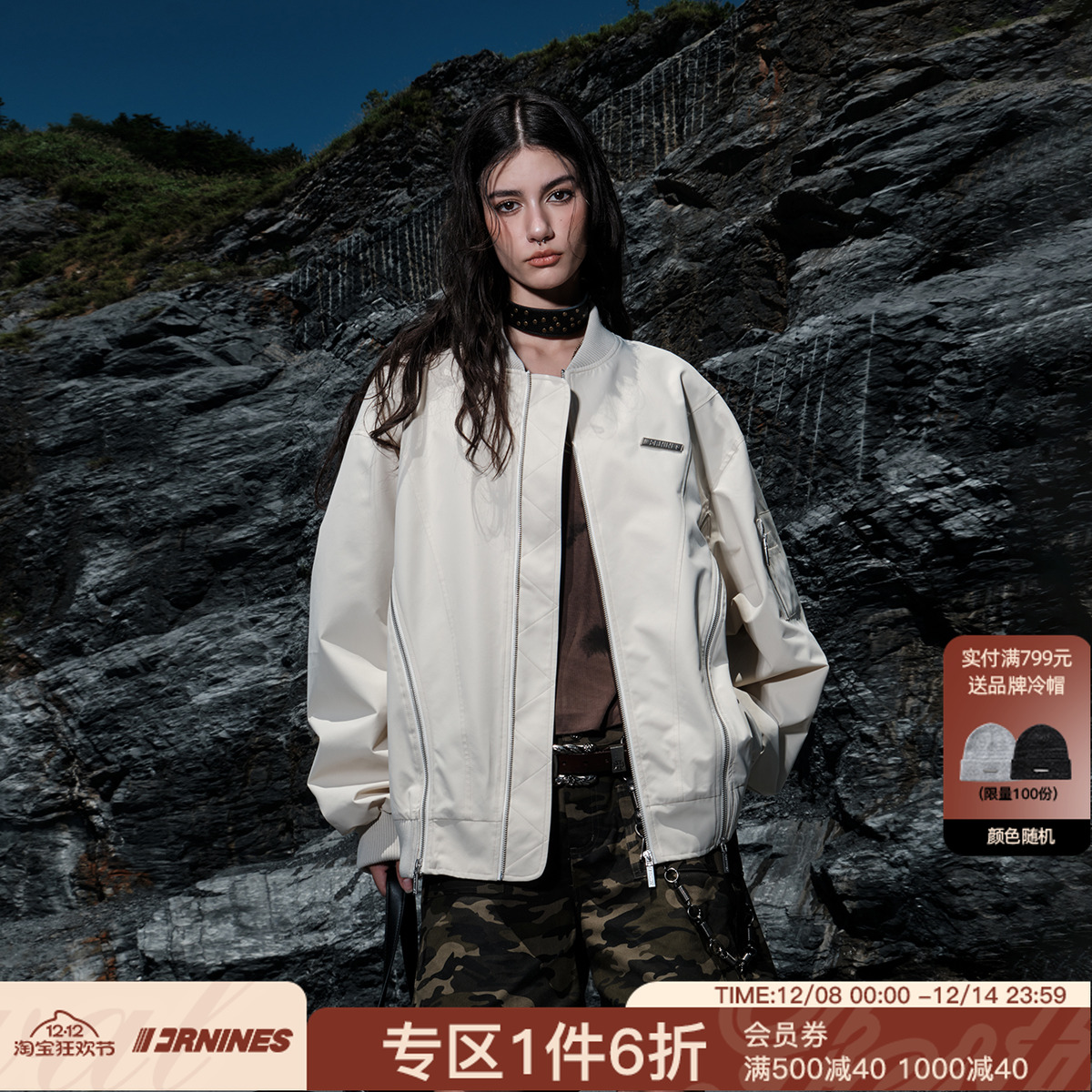 FORNINES结构拉链飞行员夹克