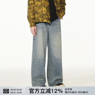 子 潮牌cleanfit长裤 FORNINES水洗蓝色阔腿直筒牛仔裤 男女宽松美式