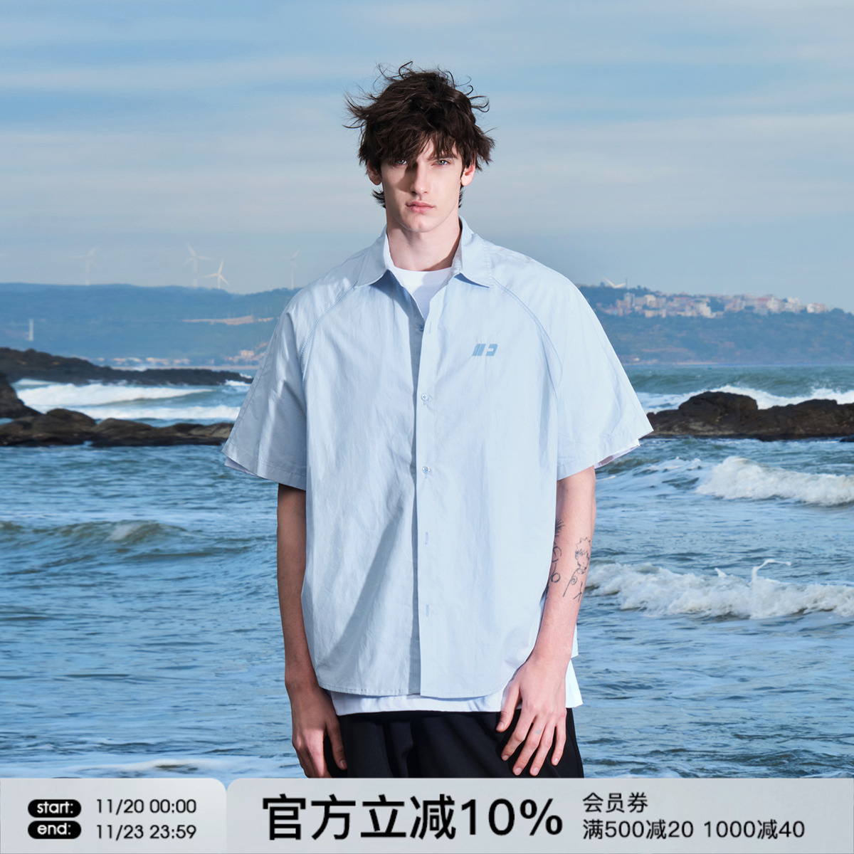 FORNINES刺绣logo纯棉短袖衬衫