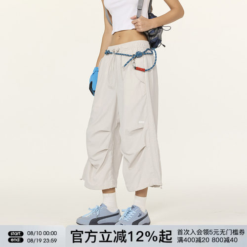 FORNINES褶皱7分伞兵裤男女宽松阔腿直筒裤潮牌夏季休闲七分裤子