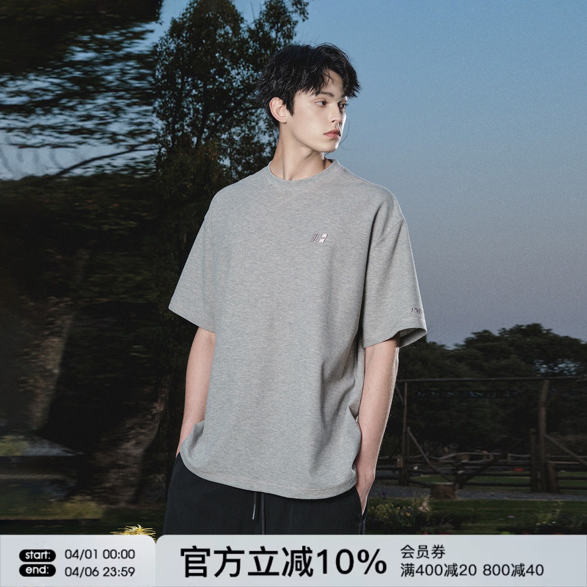 FORNINES华夫格刺绣灰色短袖T恤男女cleanfit潮牌夏季半袖打底衫