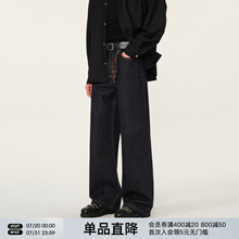 FORNINES复古水洗牛仔裤男生直筒裤子2025潮牌春秋款微喇休闲长裤