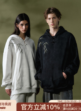 FORNINES胸有成竹国风新中式重磅盘扣连帽衫卫衣潮牌复古外套男女