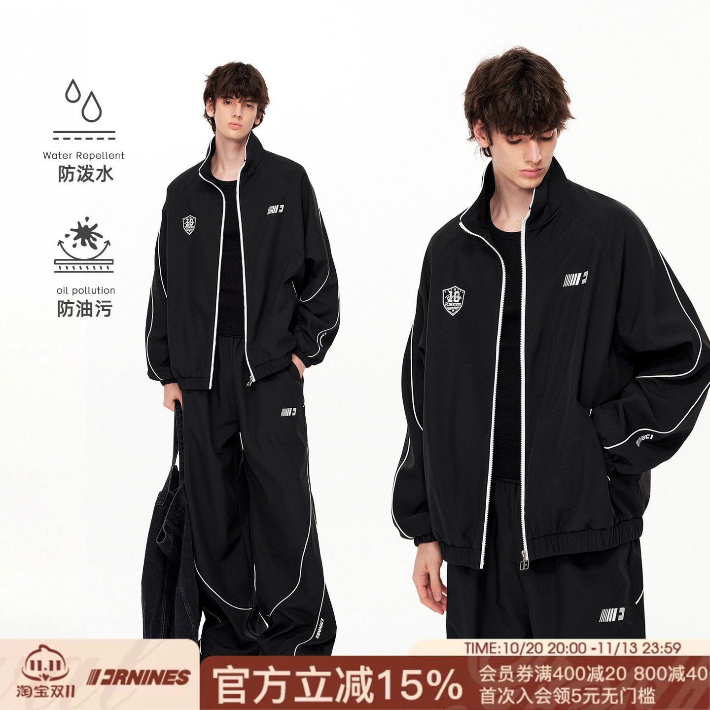FORNINES三防立领夹克男款宽松休闲运动服套装春秋衣服赛车外套女