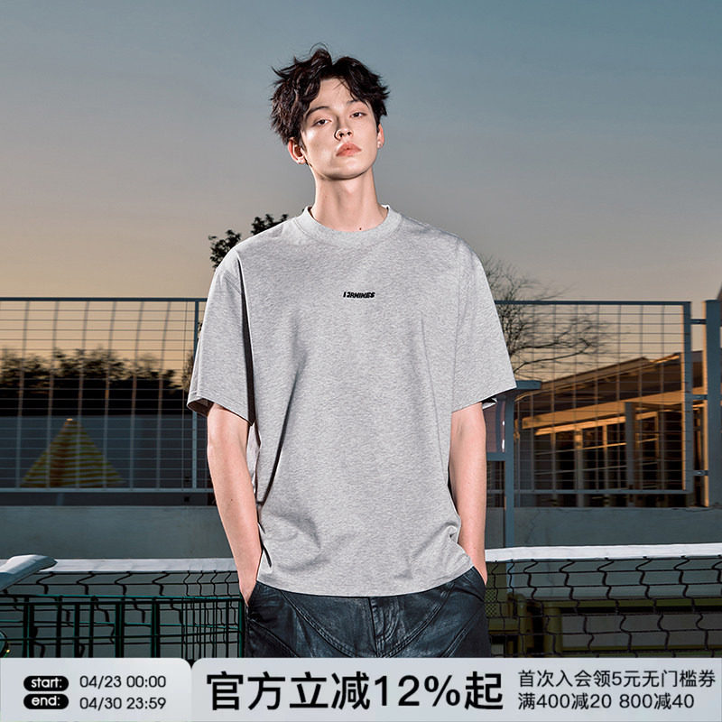 FORNINES索罗娜凉感合身正肩短袖T恤男潮牌上衣女夏季半袖打底衫