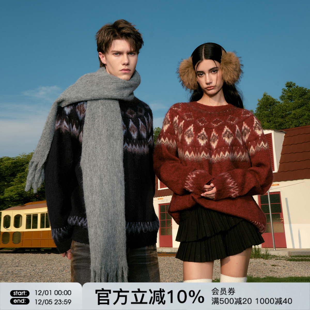 FORNINES费尔岛圆领针织毛衣