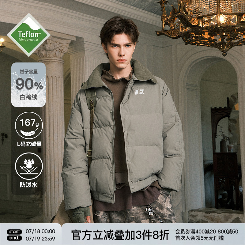 FORNINES三防90白鸭绒羽绒服