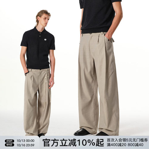 FORNINES亚麻混纺复古垂感休闲裤男款慵懒老钱宽松阔腿直筒长裤子