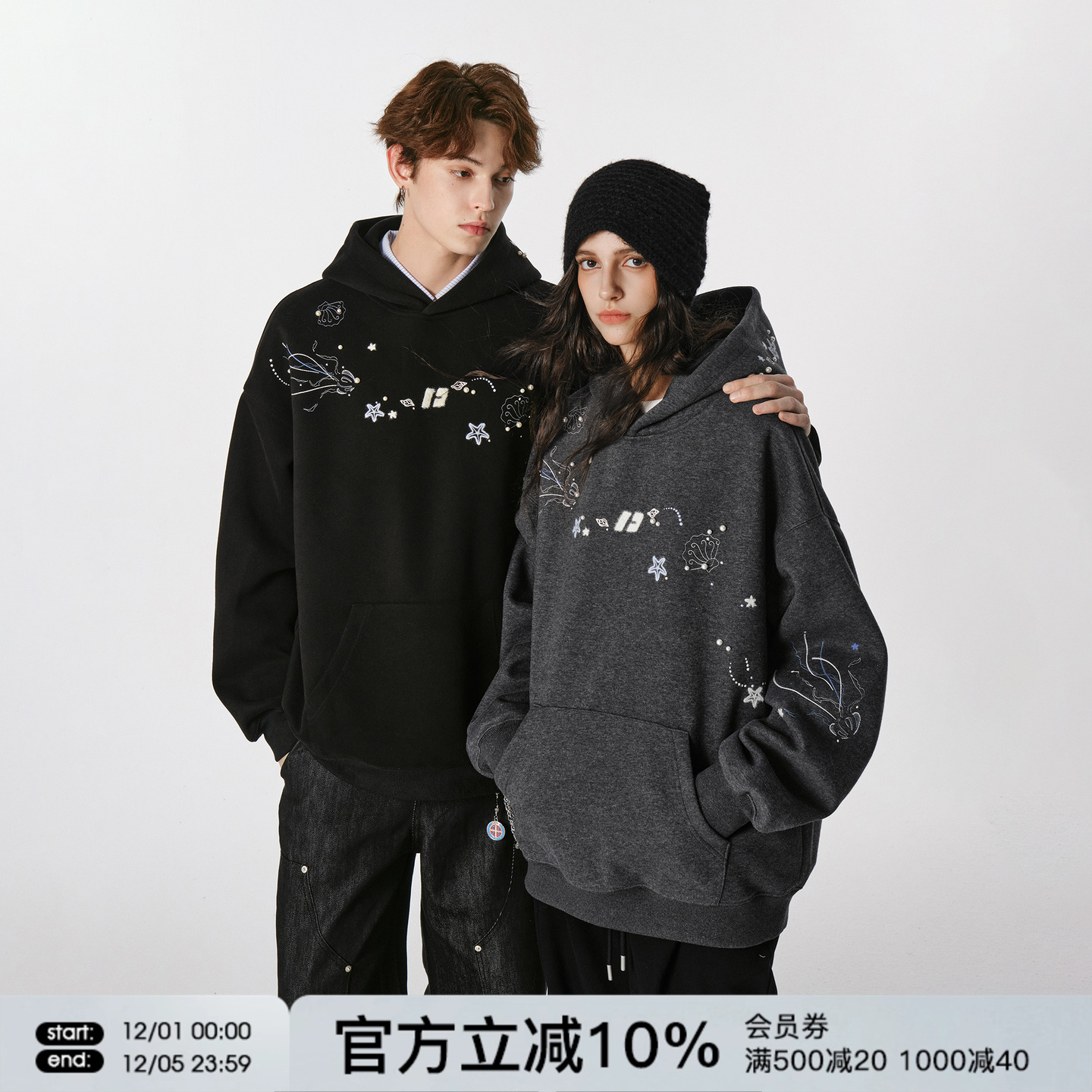 FORNINES珍珠钉珠连帽衫刺绣加绒卫衣男女情侣秋冬潮牌休闲厚外套