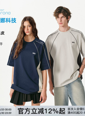 FORNINES索罗娜凉感速干短袖T恤男款潮牌夏季拼接撞色半袖上衣女