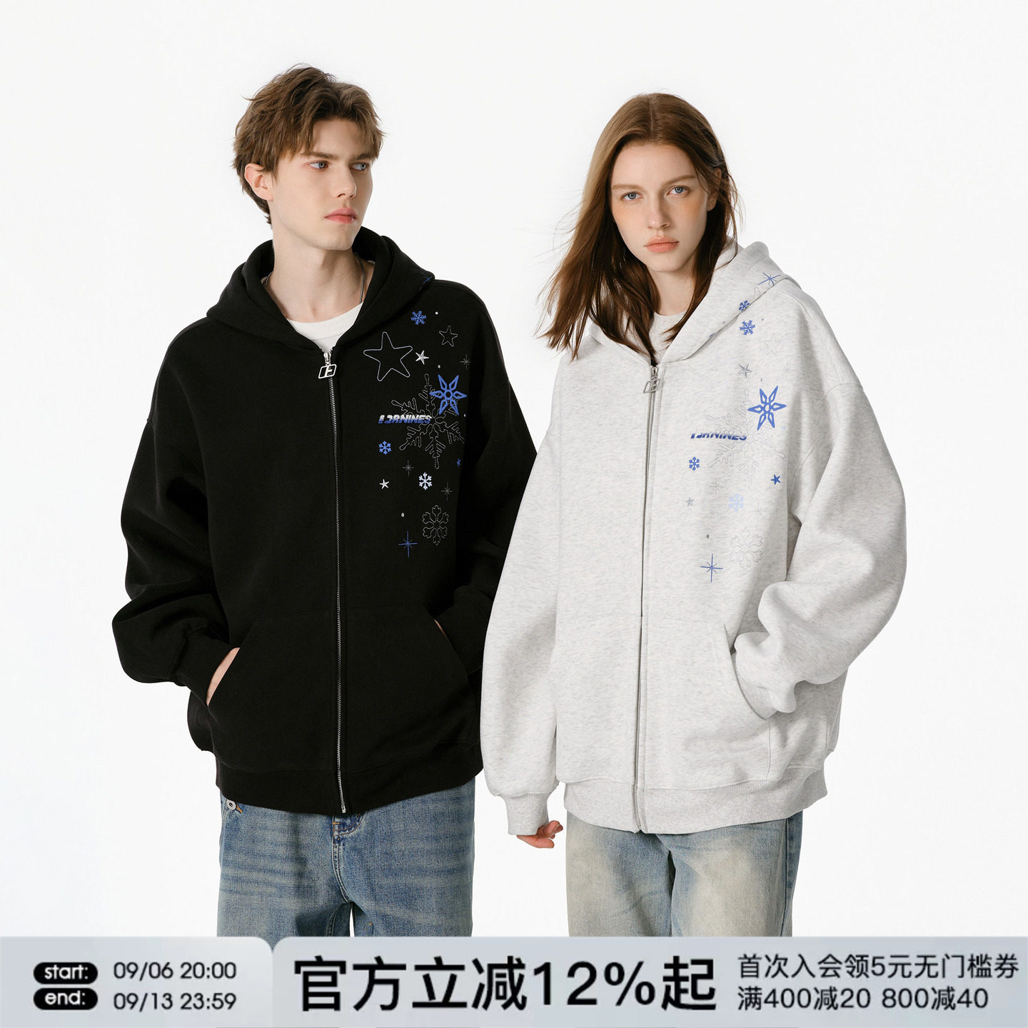 FORNINES雪花刺绣重磅开衫拉链卫衣男款情侣连帽衫春秋外套女上衣图片
