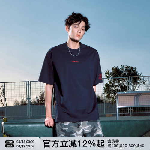 FORNINES凉感速干刺绣T恤