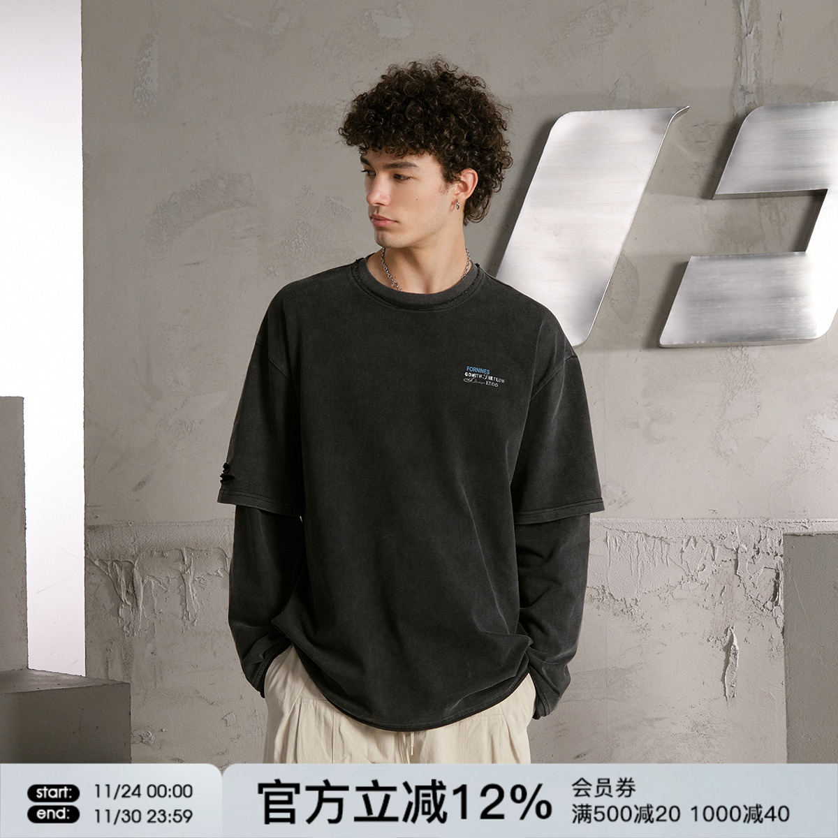 FORNINES水洗做旧假两件T恤