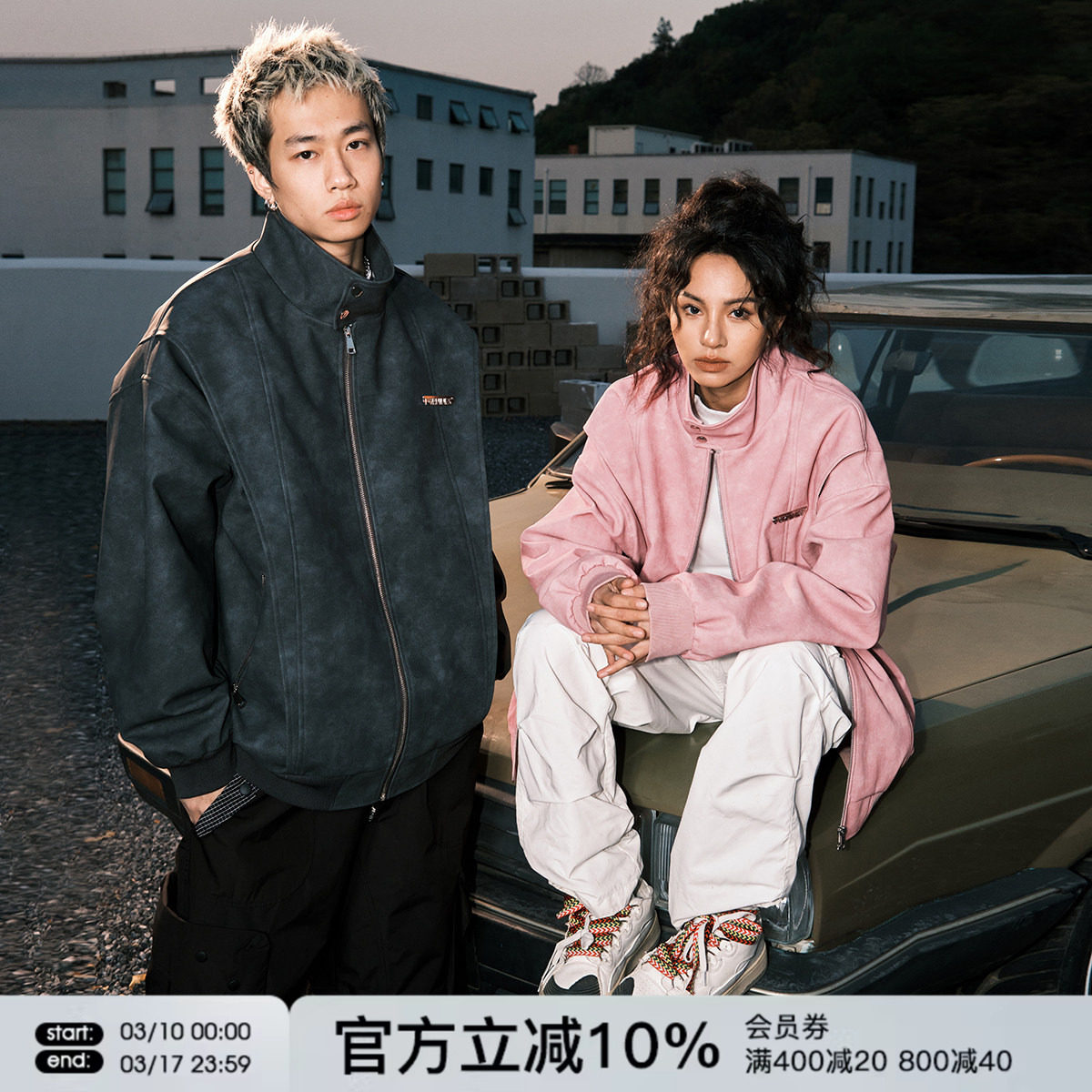 FORNINES设计感小众立领皮衣男女潮牌春秋情侣夹克机车服美式外套