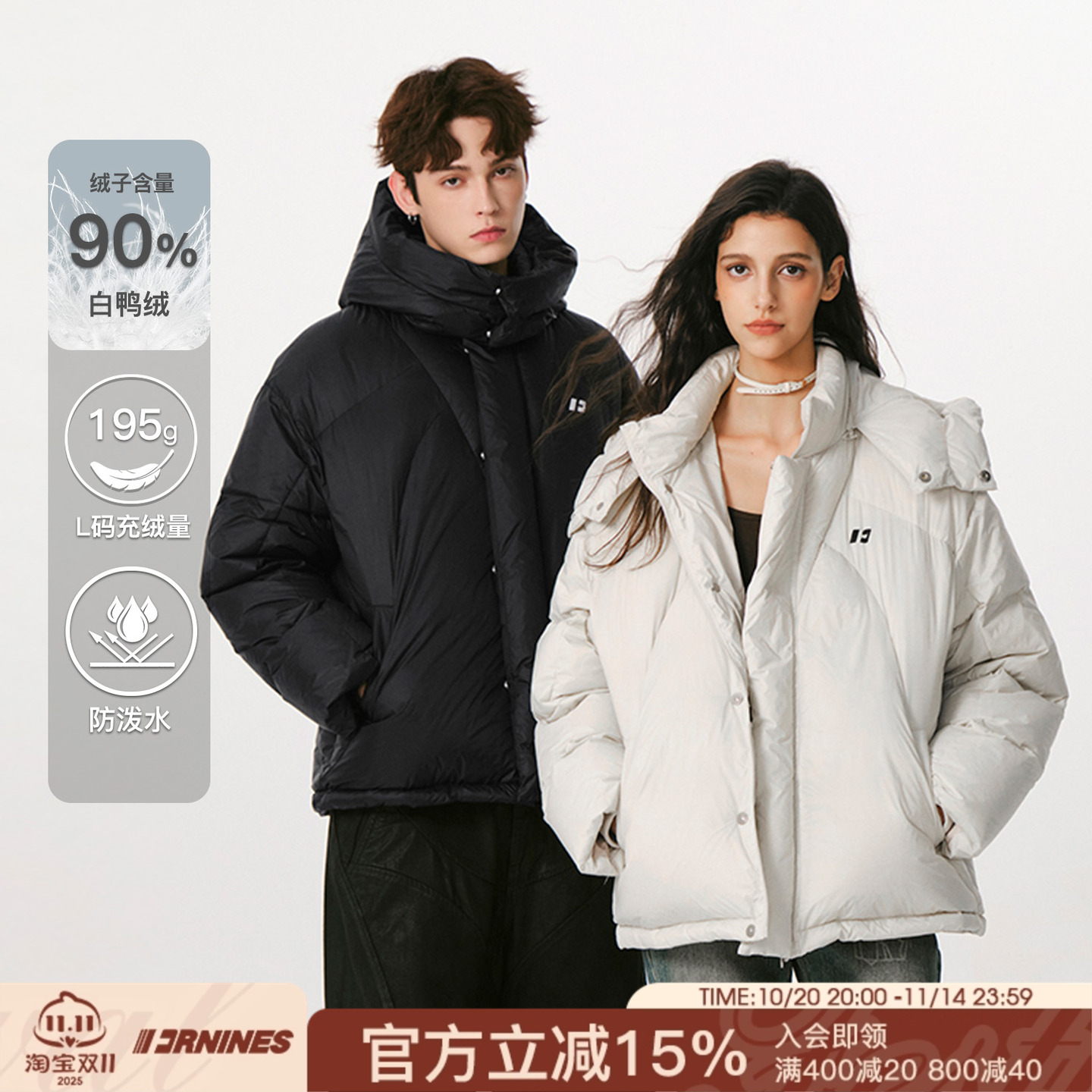 FORNINES可拆连帽白鸭绒羽绒服男款加厚保暖情侣防寒服冬季外套女