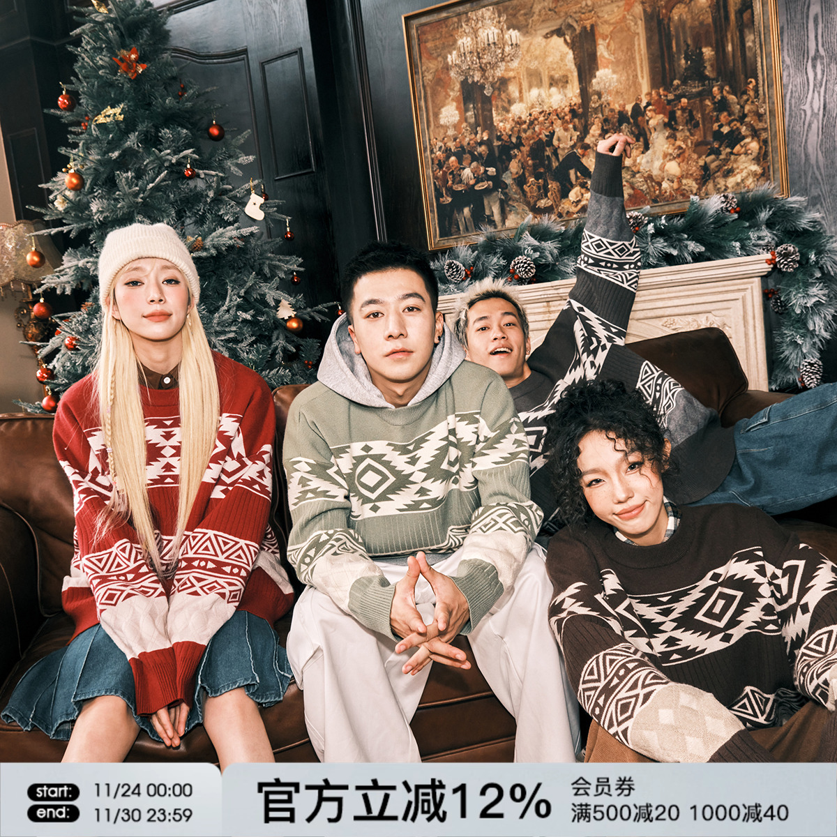 FORNINES圣诞毛衣针织衫