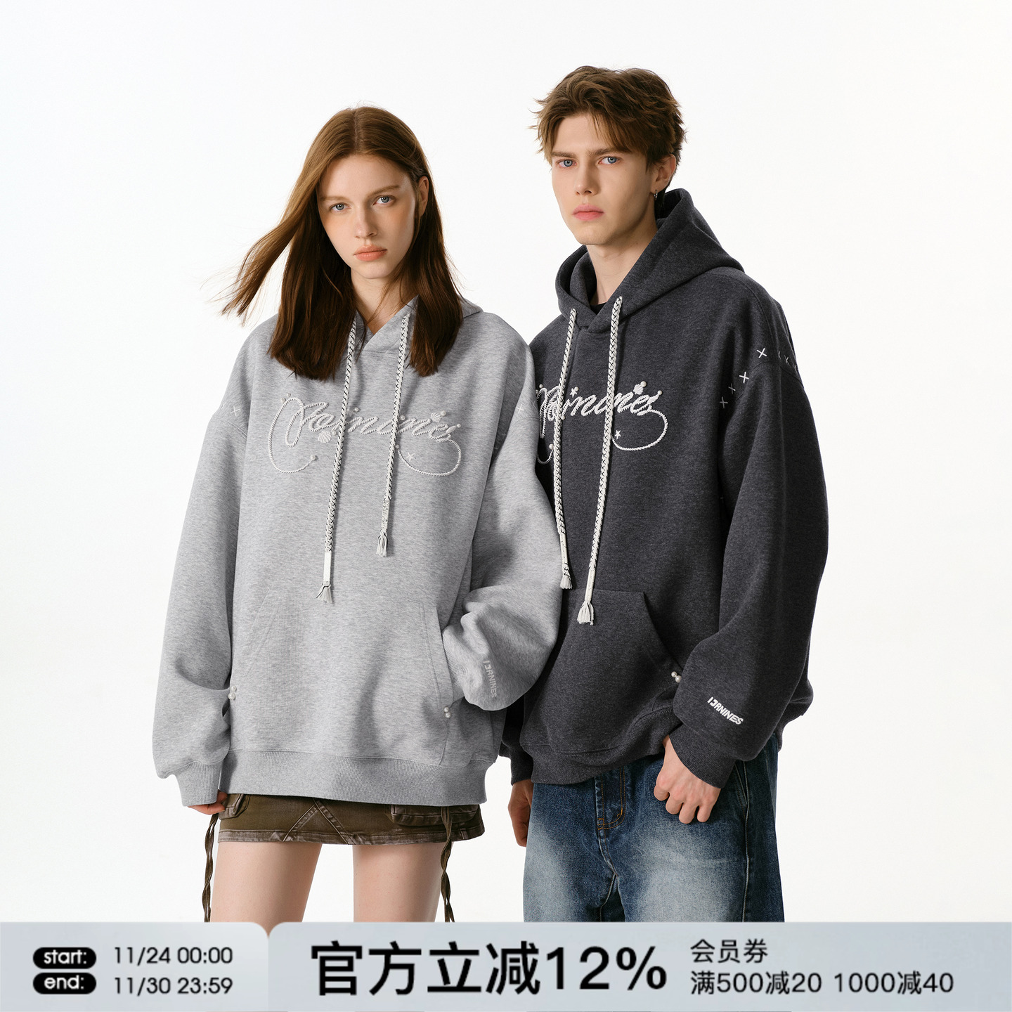 FORNINES珍珠钉珠刺绣重磅连帽加绒卫衣男女潮牌秋冬情侣加厚外套