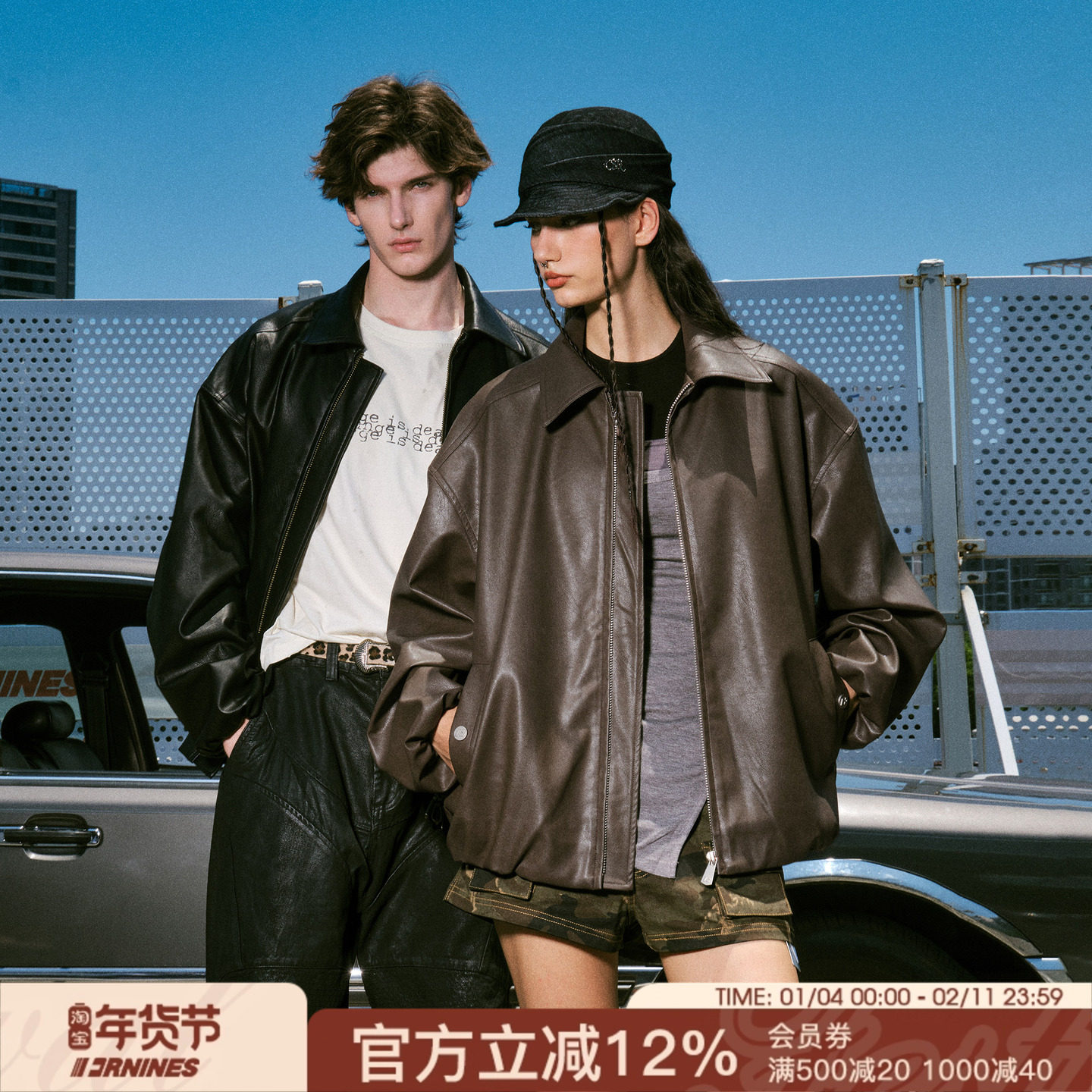 FORNINES美拉德皮衣外套男女微短款休闲pu夹克潮牌情侣秋季机车服,男装,皮衣,淘宝优惠券,粉丝福利购,淘宝优惠卷