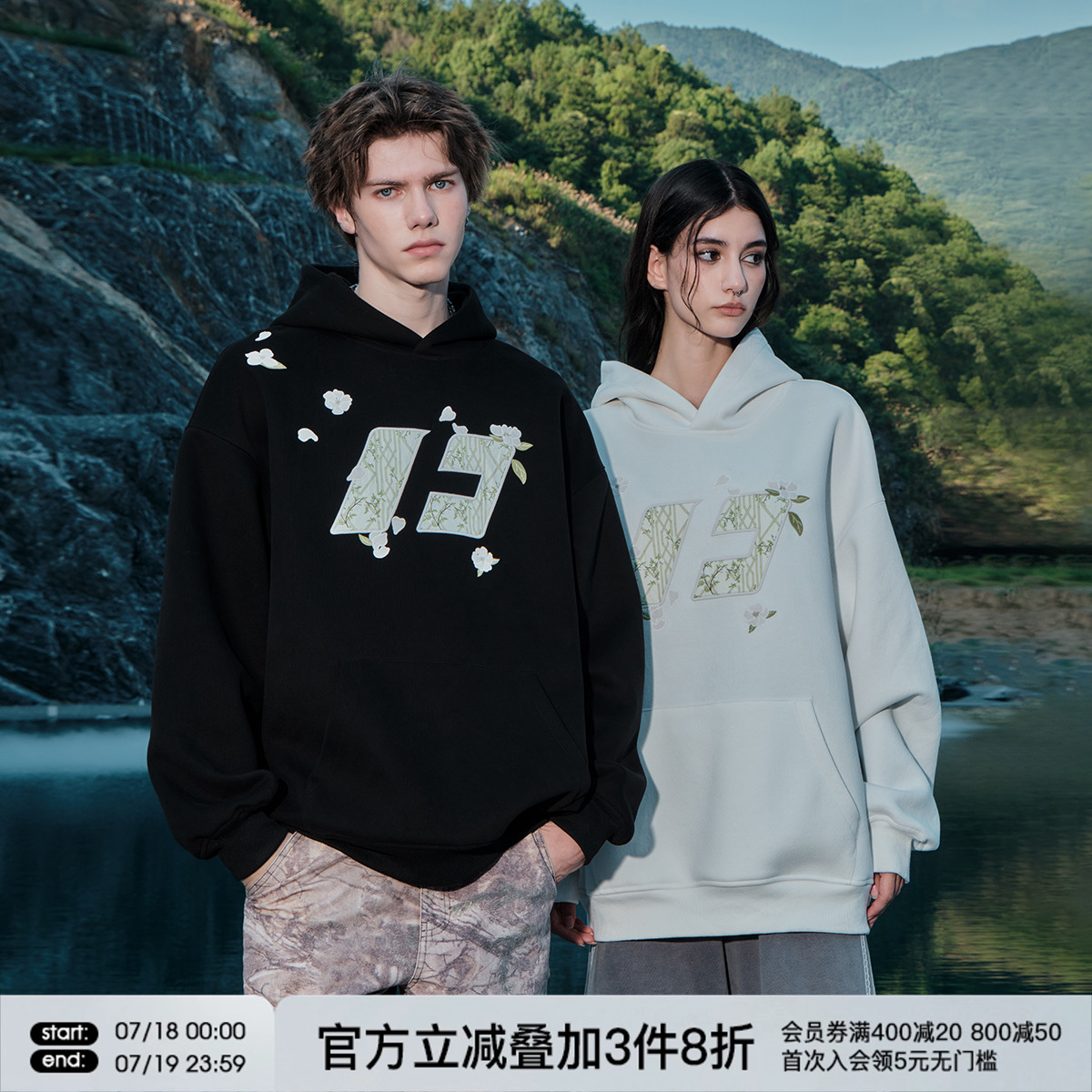 FORNINES花伴竹新中式重磅卫衣