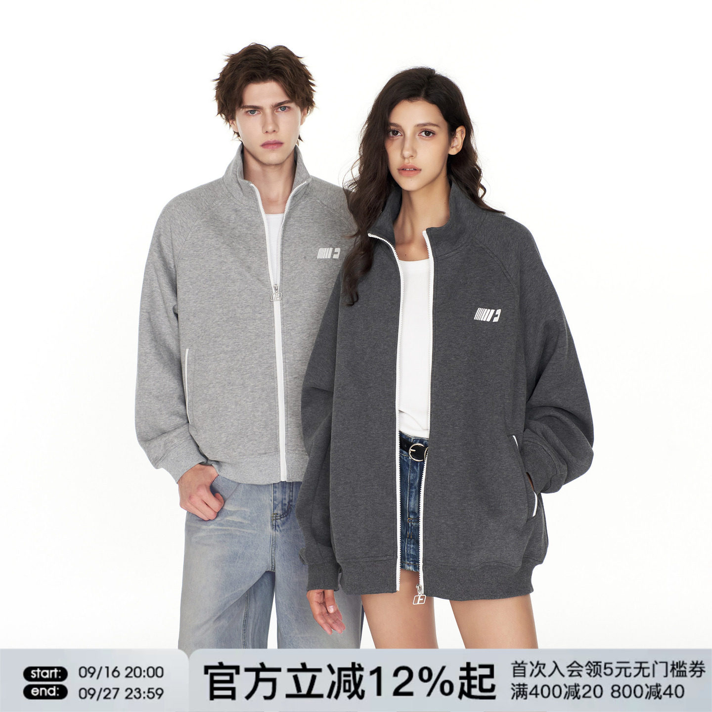 FORNINES立领撞色拉链开衫卫衣男女宽松休闲情侣上衣春秋重磅外套图片