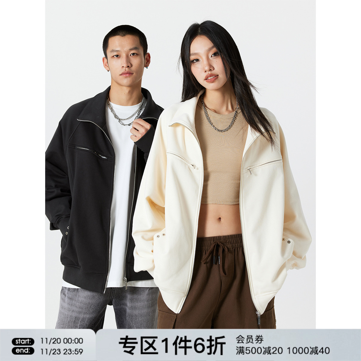 FORNINES重磅立领开衫卫衣