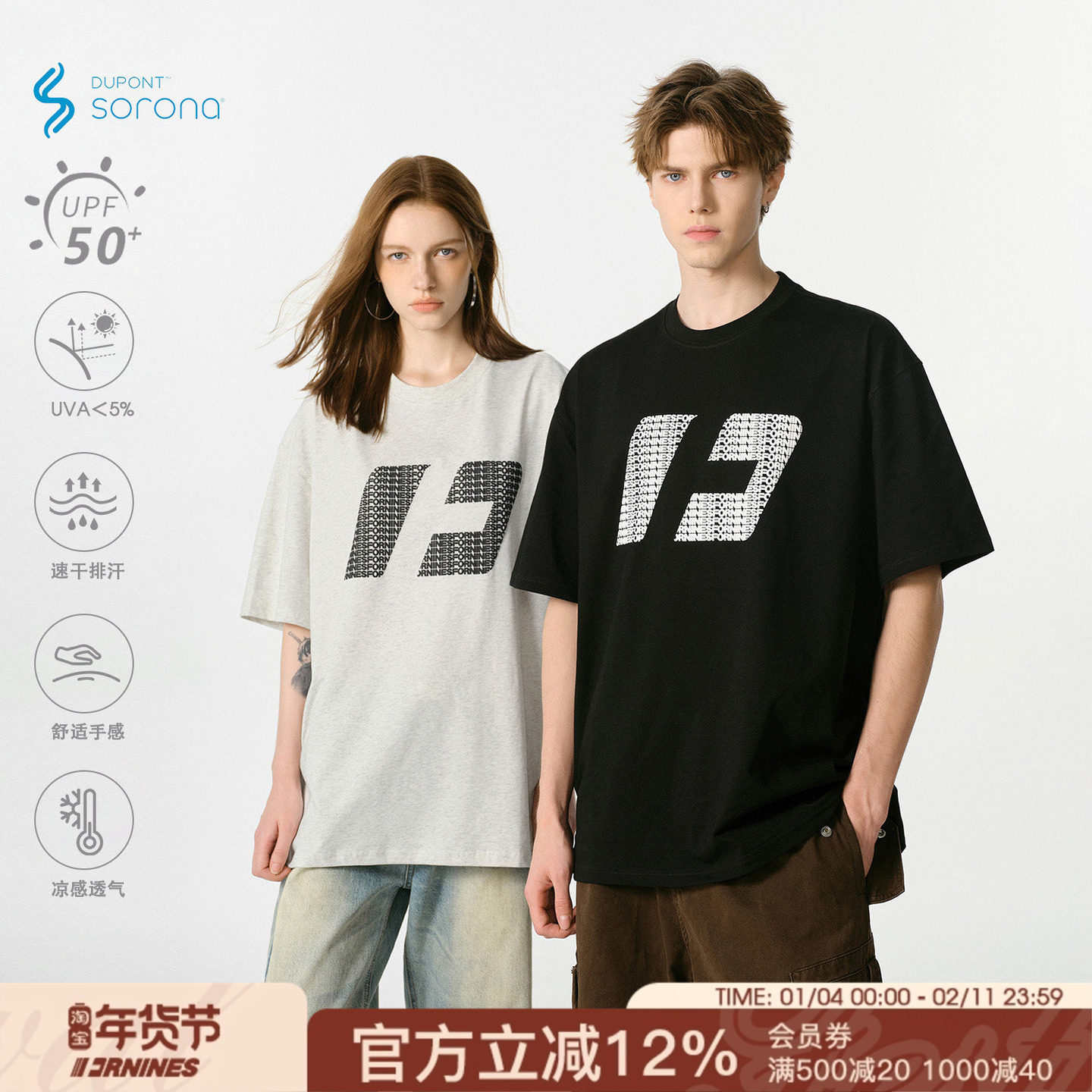 FORNINES索罗娜凉感速干短袖T恤男女情侣上衣潮牌夏季半袖打底衫,男装,T恤,淘宝优惠券,粉丝福利购,淘宝优惠卷