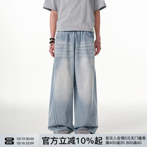 FORNINES莱赛尔天丝棉凉感牛仔裤男直筒裤子潮牌春夏休闲阔腿长裤